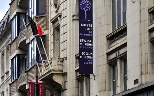 Le Musée juif de Bruxelles, où une fusillade meurtrière a eu lieu le 25 mai 2014.  (Crédit : AFP / Georges Gobet)
