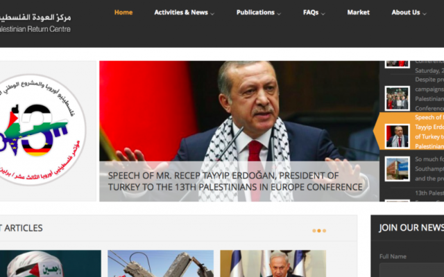 Capture d’écran de la page d'accueil du site Internet de Palestinian Return Centre