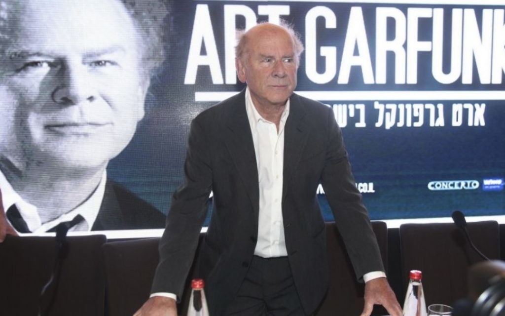 Art Garfunkel en conférence de presse, le 8 Juin 2015 (Crédit : Eliran Avital)