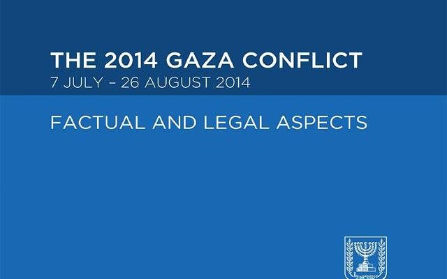 La couverture du rapport israélien sur l'Opération Bordure protectrice, rendu public le 14 juin 2015 par le ministère des Affaires Etrangères (Facebook du  ministère des Affaires Etrangères).