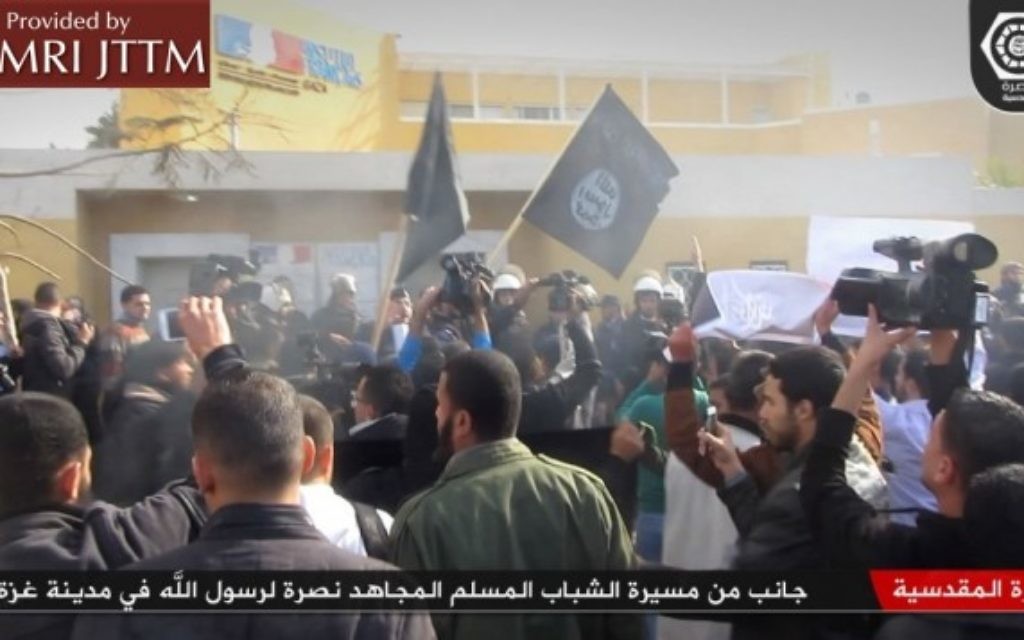 Manifestants salafistes à Gaza avec des drapeaux de l'Etat islamique, le 19 janvier 2015. (Crédit : MEMRI)