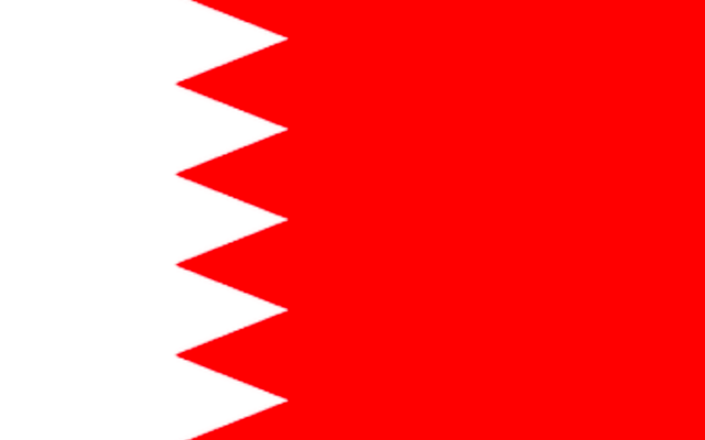 Illustration du drapeau du Bahrein (Crédit : wikimedia commons) Illustration du drapeau du Bahrein (Crédit : wikimedia commons)