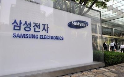 Le siège de Samsung Electronics à Séoul, Corée du Sud (Crédit : AFP)