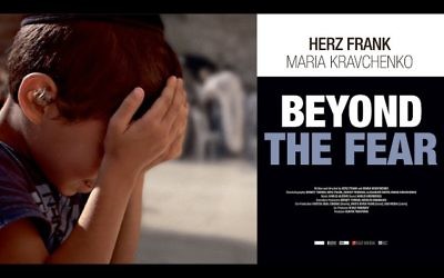 Le documentaire Beyond the Fear sur la femme et le fils d'Ygal Amir (Copie d'écran TouTube)