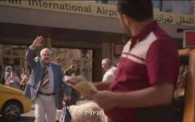 Gidi Gov à "l'aéroport de Téhéran" dans la nouvelle publicité de Bezeq (Capture d'écran: YouTube)