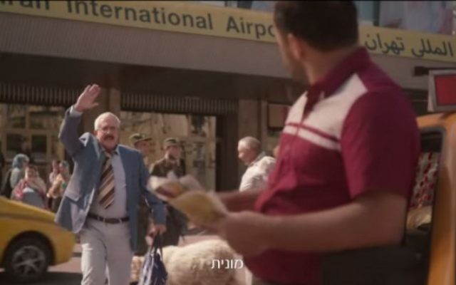 Gidi Gov à "l'aéroport de Téhéran" dans la nouvelle publicité de Bezeq (Capture d'écran: YouTube) Gidi Gov à "l'aéroport de Téhéran" dans la nouvelle publicité de Bezeq (Capture d'écran: YouTube)