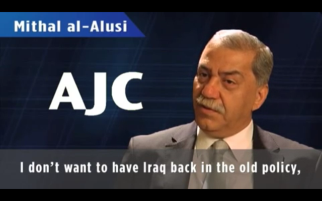 Capture d'écran YouTube : "Iraqi politician Mithal Alusi supports Iraqi peace with Israel"