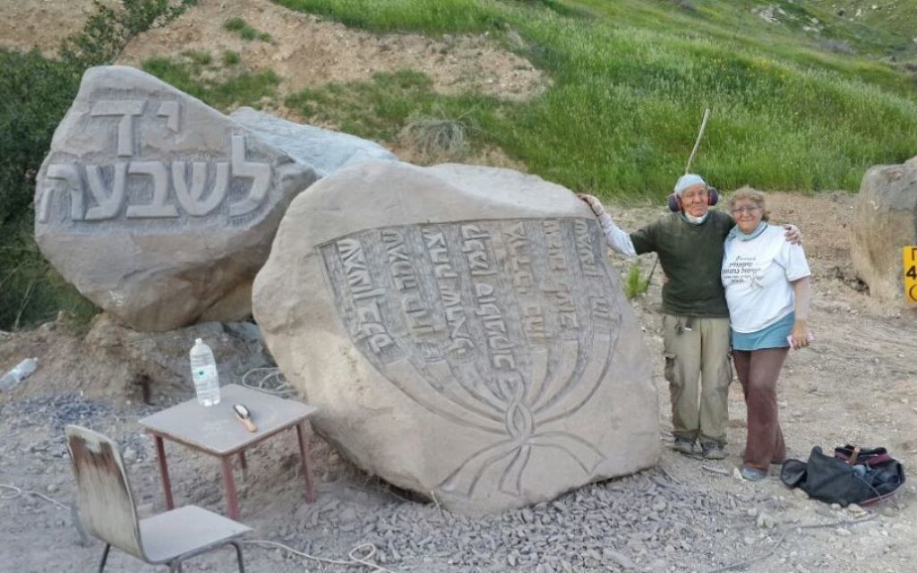 Les sculpteurs Esti Sehaiek Har-Lev et Yuval Lufan pendant la construction du monument  (Crédit : Esti Sehaiek Har-Lev / JTA)