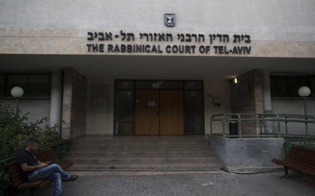 Entrée du tribunal rabbinique de Tel-Aviv (Crédit : Yonatan Sindel / Flash90)