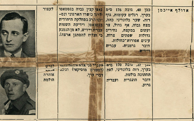 Détails d'une liste de la Haganah datant de 1947 décrivant Adolf Eichmann et l'avertissement de sa capacité à infiltrer la Palestine sous mandat britannique et de se faire passer pour un Juif. (Crédit : autorisation Kedem Auction House)