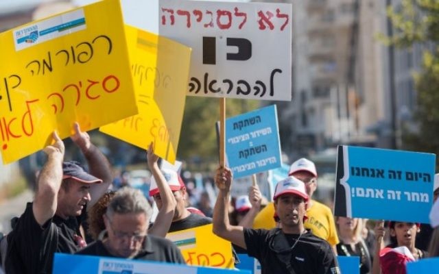 Des employés de l'Autorité de radiodiffusion d'Israël manifestaient ce dimanche 30 août contre les suppressions de poste (Crédit : Yonatan Sindel/Flash90) Des employés de l'Autorité de radiodiffusion d'Israël manifestaient ce dimanche 30 août contre les suppressions de poste (Crédit : Yonatan Sindel/Flash90)