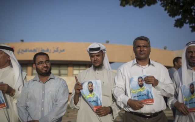 Palestiniens et Bédouins manifestent pour la libération du prisonnier palestinien Mohammed Allaan, dans la ville bédouine de Rahat dans le sud d'Israël, le 18 août 2015. (Hadas Parush / Flash90)