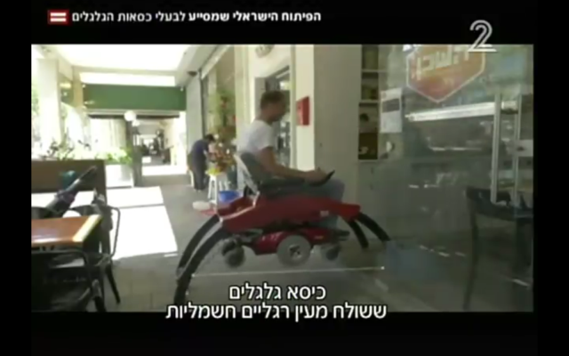 Capture d'écran : vidéo Jerusalem Online Capture d'écran : vidéo Jerusalem Online