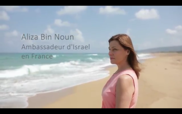 Capture d'écran YouTube : Aliza Bin-Noun, nouvelle Ambassadrice d’Israël en France