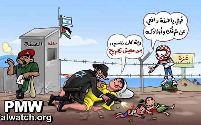 La caricature de Bahaa Yassin accusant la Cisjordanie et ses agences de sécurité de collaborer avec Israël (Crédit : Bahaa Yassin / Autorisation Palestinian Media Watch) La caricature de Bahaa Yassin accusant la Cisjordanie et ses agences de sécurité de collaborer avec Israël (Crédit : Bahaa Yassin / Autorisation Palestinian Media Watch)