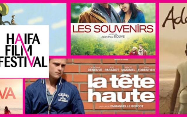 31ème EDITION DU FESTIVAL INTERNATIONAL DU FILM A HAIFA (Crédit : Facebook/Institut français de Tel Aviv)