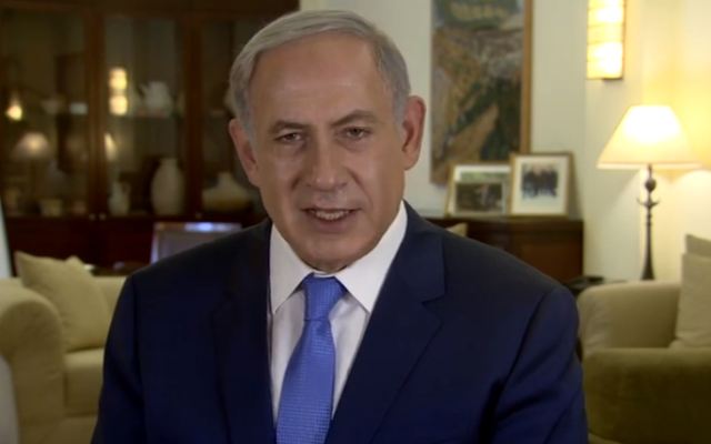 Capture d’écran de Benjamin Netanyahu lors de ses voeux de bonne année à la nation et aux juifs de diaspora (Crédit : YouTube) Capture d’écran de Benjamin Netanyahu lors de ses voeux de bonne année à la nation et aux juifs de diaspora (Crédit : YouTube)