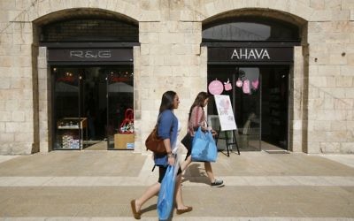Des jeunes femmes passant devant un magasin Ahava au centre commercial Mamila à Jérusalem (Crédit : Miriam Alster / Flash90)