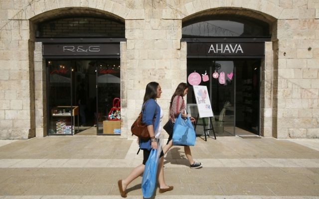 Des jeunes femmes passant devant un magasin Ahava au centre commercial Mamila à Jérusalem (Crédit : Miriam Alster / Flash90) Des jeunes femmes passant devant un magasin Ahava au centre commercial Mamila à Jérusalem (Crédit : Miriam Alster / Flash90)