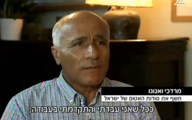 Mordechai Vanunu interviewé par la Deuxième chaîne le 4 septembre 2015 (Capture d'écran)