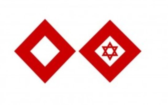 Les logos alternatifs du Magen David Adom approuvés par la Croix-Rouge internationale. Sur la gauche, l'emblème devant utilisé par les paramedics israéliens en dehors d'Israël, sur la droite, l'emblème qui sera utilisé par MDA en conjonction avec d'autres opérations du CICR .