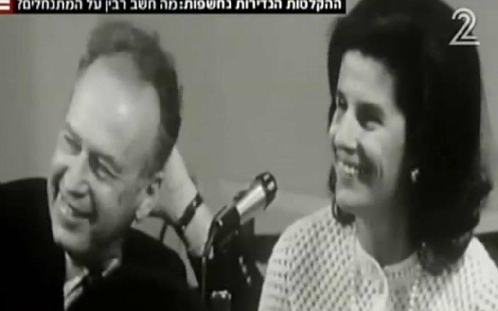 Yitzhak Rabin et Léa dans le film "Rabin: De ses propres mots" (Crédit : Capture d'écran / Deuxième chaîne) Yitzhak Rabin et Léa dans le film "Rabin: De ses propres mots" (Crédit : Capture d'écran / Deuxième chaîne)