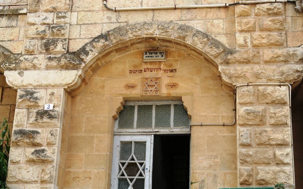 La maison construite par le rabbin né en Moldavie Fishman-Maimon (Crédit : Shmuel Bar-Am)