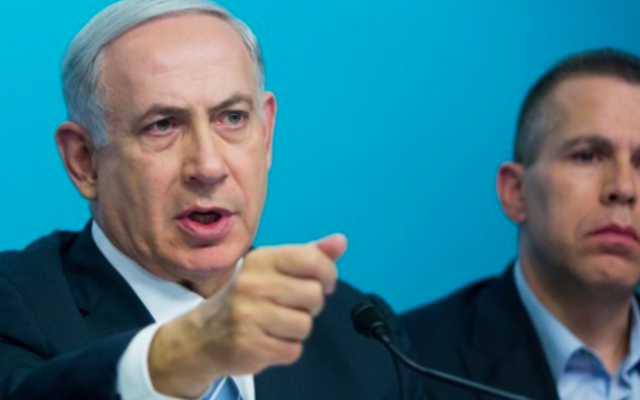 Le Premier ministre Benjamin Netanyahu à une conférence de presse au bureau du Premier ministre à Jérusalem, le 8 octobre 2015, aux côtés de Gilad Erdan (Crédit : Yonatan Sindel / Flash90) Le Premier ministre Benjamin Netanyahu à une conférence de presse au bureau du Premier ministre à Jérusalem, le 8 octobre 2015, aux côtés de Gilad Erdan (Crédit : Yonatan Sindel / Flash90)