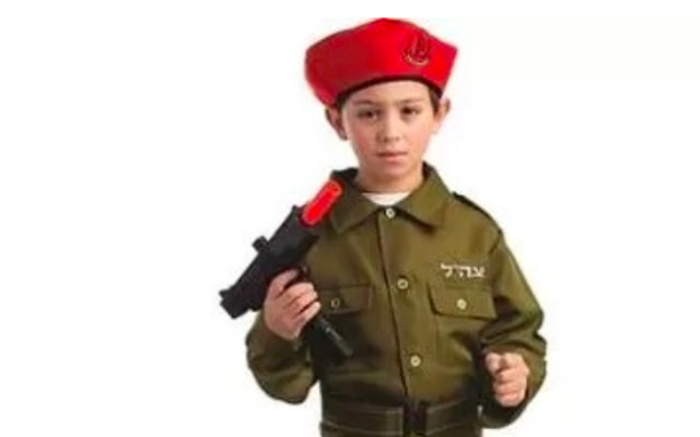 Illustration d'un costume de soldat israélien de Wal-mart pour les enfants (Crédit : autorisation) Illustration d'un costume de soldat israélien de Wal-mart pour les enfants (Crédit : autorisation)