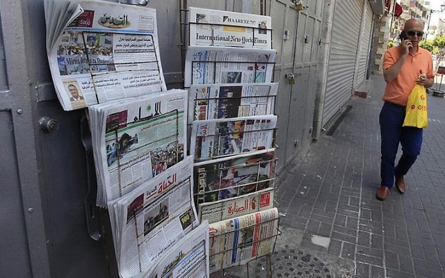 Une boutique fermée dans la ville de Ramallah en Cisjordanie, le 8 Juin 2014 (Crédit : Issam Rimawi / flash 90)