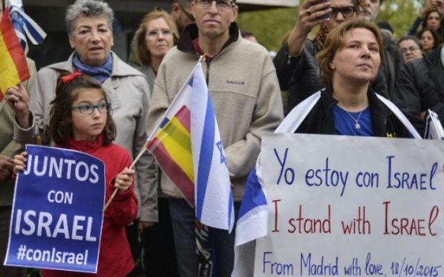 Drapeaux israéliens et espagnols ainsi que des pancartes "Ensemble avec Israël" pendant un rassemblement organisé par la Fédération des communautés juives d'Espagne (FCJE) et la communauté juive de Madrid devant l'ambassade d'Israël à Madrid, le 18 octobre 2015 (Crédit : PEDRO ARMESTRE / AFP) Drapeaux israéliens et espagnols ainsi que des pancartes "Ensemble avec Israël" pendant un rassemblement organisé par la Fédération des communautés juives d'Espagne (FCJE) et la communauté juive de Madrid devant l'ambassade d'Israël à Madrid, le 18 octobre 2015 (Crédit : PEDRO ARMESTRE / AFP)