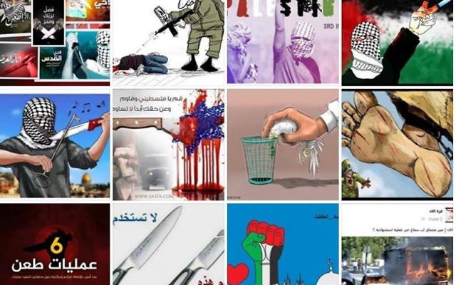 Des exemples de dessins palestiniens incitant à la violence postés sur Facebook (Crédit: page Facebook de Shurat HaDin - Israel Law Center)