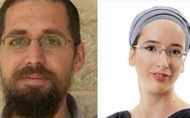 Eitam et Naama Henkin ont été tués dans une fusillade par des Palestiniens en Cisjordanie, le 1er octobre 2015. (Crédit : capture d'écran Deuxième chaîne) Eitam et Naama Henkin ont été tués dans une fusillade par des Palestiniens en Cisjordanie, le 1er octobre 2015. (Crédit : capture d'écran Deuxième chaîne)