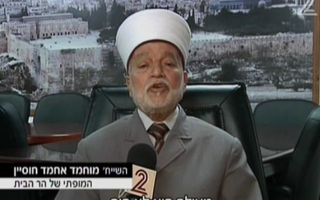 Le mufti de Jérusalem Mohammed Ahmed Hussein sur la Deuxième chaîne israélienne, le 25 octobre 2015. (Crédit : capture d'écran Deuxième chaîne) Le mufti de Jérusalem Mohammed Ahmed Hussein sur la Deuxième chaîne israélienne, le 25 octobre 2015. (Crédit : capture d'écran Deuxième chaîne)