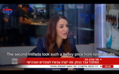 Crédit : YouTube/VIDEO: Amazing. Powerful words from Israeli-Arab reporter Lucy Aharish.
