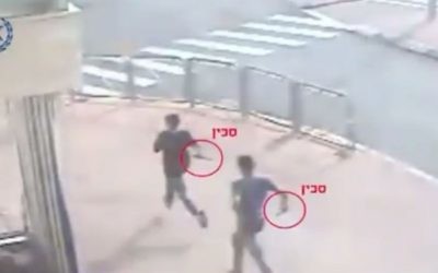 Les deux adolescents palestiniens de Pisgat Zeev courent après un Israélien pour le poignarder avec leurs couteaux (Crédit : autorisation) Les deux adolescents palestiniens de Pisgat Zeev courent après un Israélien pour le poignarder avec leurs couteaux (Crédit : autorisation)
