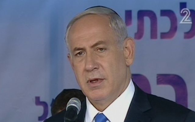Le Premier ministre Benjamin Netanyahu parlant à la commémoration marquant les 20 ans de l'assassinat de Yitzhak Rabin, au mont Herzl à Jérusalem, le 26 octobre 2015. (Crédit : capture d'écran Deuxième chaîne)