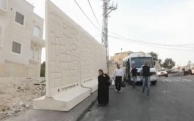 Un mur dans le quartier de Jabel Mukaber à Jérusalem (Capture d'écran: Ynet)