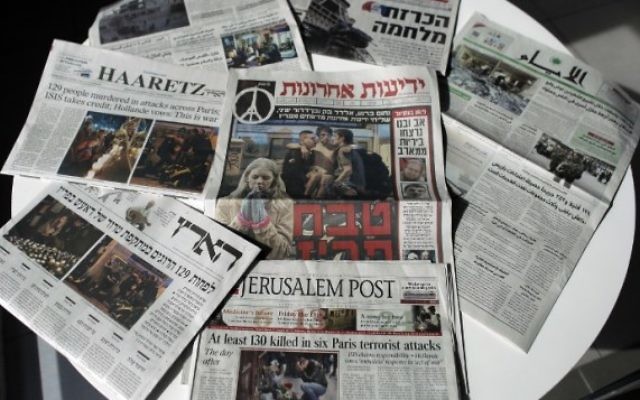 Illustration de journaux en Israël (Crédit : AFP) Illustration de journaux en Israël (Crédit : AFP)
