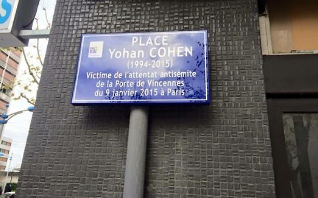 Place Yohan Cohen (Crédit Facebook/ Union des Etudiants Juifs de France [ UEJF ])