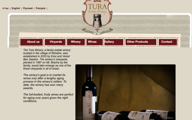 Capture d’écran de la page du site de l'entreprise viticole israélienne Tura Winery Capture d’écran de la page du site de l'entreprise viticole israélienne Tura Winery
