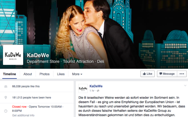Capture d’écran de la page d'écran du magasin Kadewe (Crédit : Facebook) Capture d’écran de la page d'écran du magasin Kadewe (Crédit : Facebook)