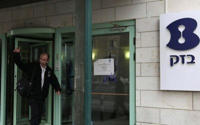 A l'extérieur de l'immeuble de Bezeq, la plus grande compagnie téléphonique israélienne. (Crédit : Kobi Gideon / FLASH90) A l'extérieur de l'immeuble de Bezeq, la plus grande compagnie téléphonique israélienne. (Crédit : Kobi Gideon / FLASH90)