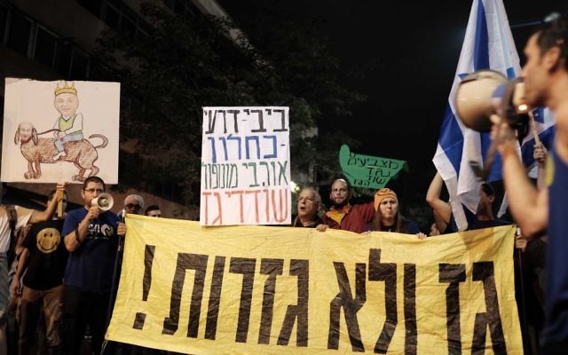 Des milliers d'Israéliens manifestent contre l'accord sur le gaz naturel, dans le centre de Tel Aviv, le 7 novembre, 2015. (Crédit : Tomer Neuberg / Flash90) Des milliers d'Israéliens manifestent contre l'accord sur le gaz naturel, dans le centre de Tel Aviv, le 7 novembre, 2015. (Crédit : Tomer Neuberg / Flash90)