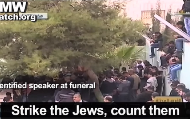 Un homme demandant à Allah de tuer tous les Juifs à un enterrement palestinien, le 16 novembre 2015 (Crédit : Capture d'écran YouTube) Un homme demandant à Allah de tuer tous les Juifs à un enterrement palestinien, le 16 novembre 2015 (Crédit : Capture d'écran YouTube)