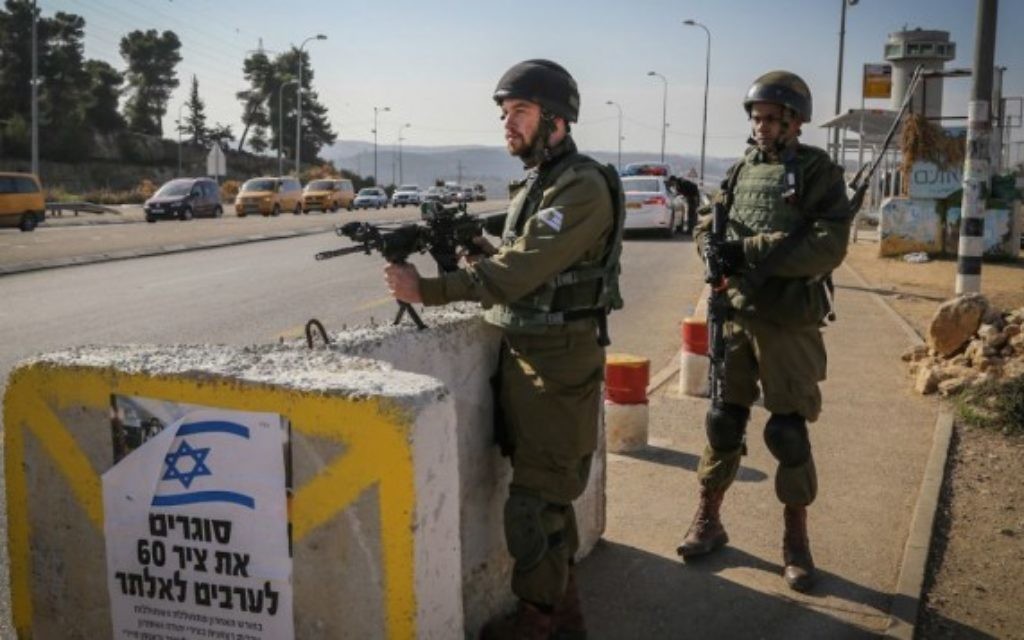Des soldats israéliens sur l'intersection du Gush Etzion, un point de transit important pour la Cisjordanie, le 23 novembre 2015. Illustration. (Crédit : Gershon Elinson/Flash90) Des soldats israéliens sur l'intersection du Gush Etzion, un point de transit important pour la Cisjordanie, le 23 novembre 2015. Illustration. (Crédit : Gershon Elinson/Flash90)