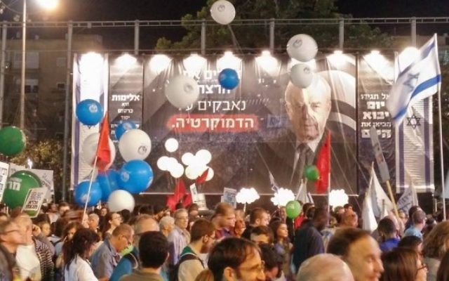 Rassemblement marquant les 20 ans depuis l'assassinat du Premier ministre Yitzhak Rabin le 31 octobre 2015 à Tel Aviv. (Photo: Dror Israel / Hanor Haoved Vehalomed, autorisation)