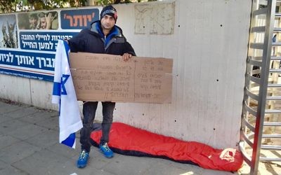 Yoni Zarka (Crédit : Yoni Zarka)