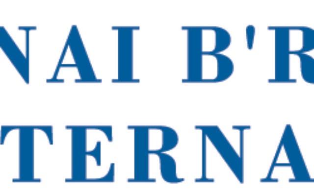 Logo B'nai B'rith (Crédit : Wikipédia)