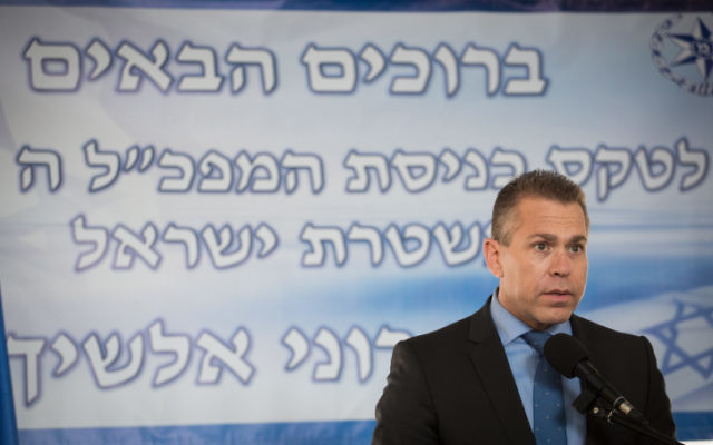 Le ministre de la Sécurité publique, Gilad Erdan, à l'inauguration du chef de la police d'Israël Roni Alsheich le 3 décembre 2015 (Crédit : Hadas Parush / Flash90) Le ministre de la Sécurité publique, Gilad Erdan, à l'inauguration du chef de la police d'Israël Roni Alsheich le 3 décembre 2015 (Crédit : Hadas Parush / Flash90)